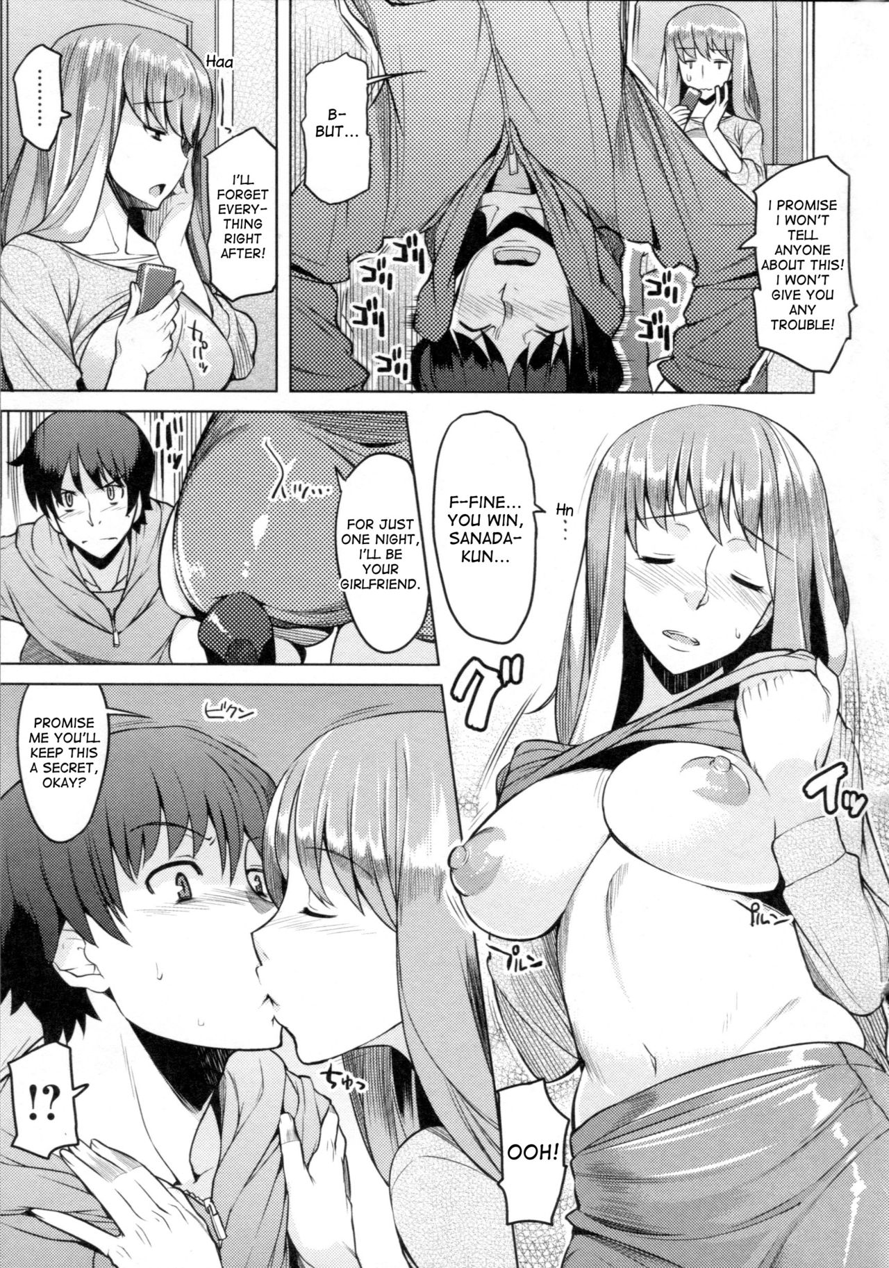 Chichi Nikurin - Page 44