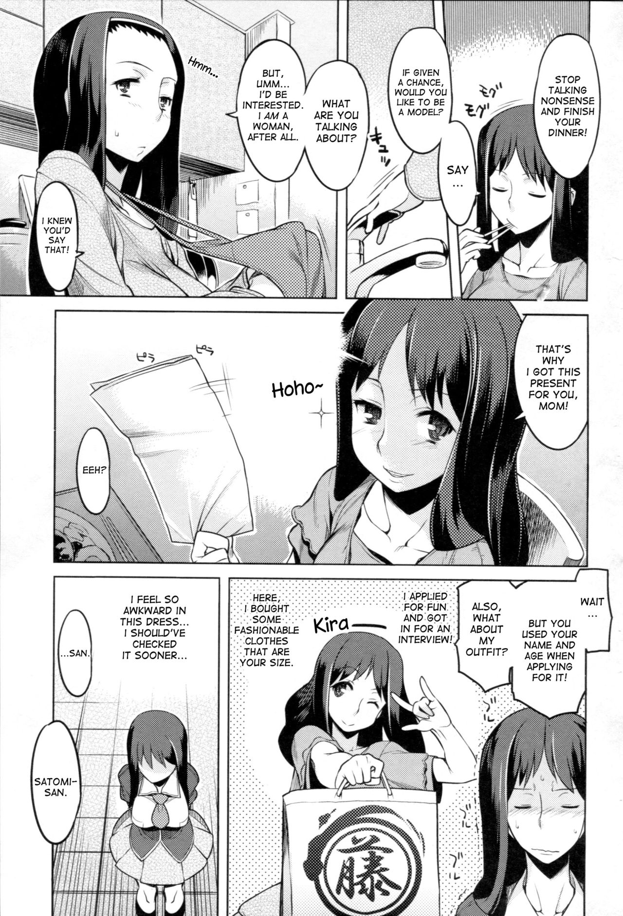 Chichi Nikurin - Page 58