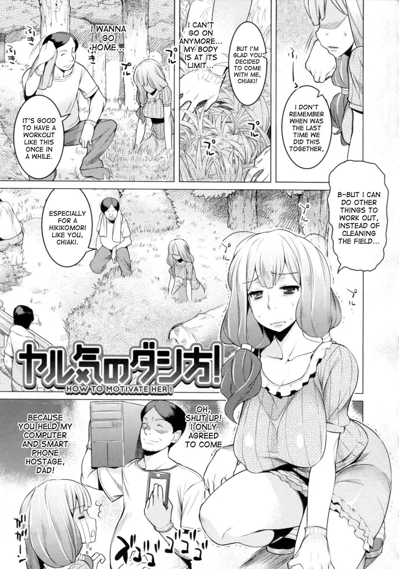 Chichi Nikurin - Page 74