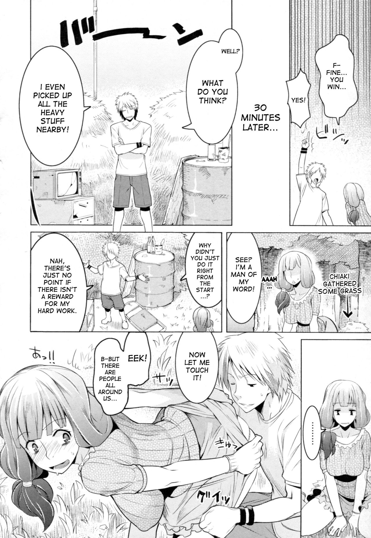 Chichi Nikurin - Page 79