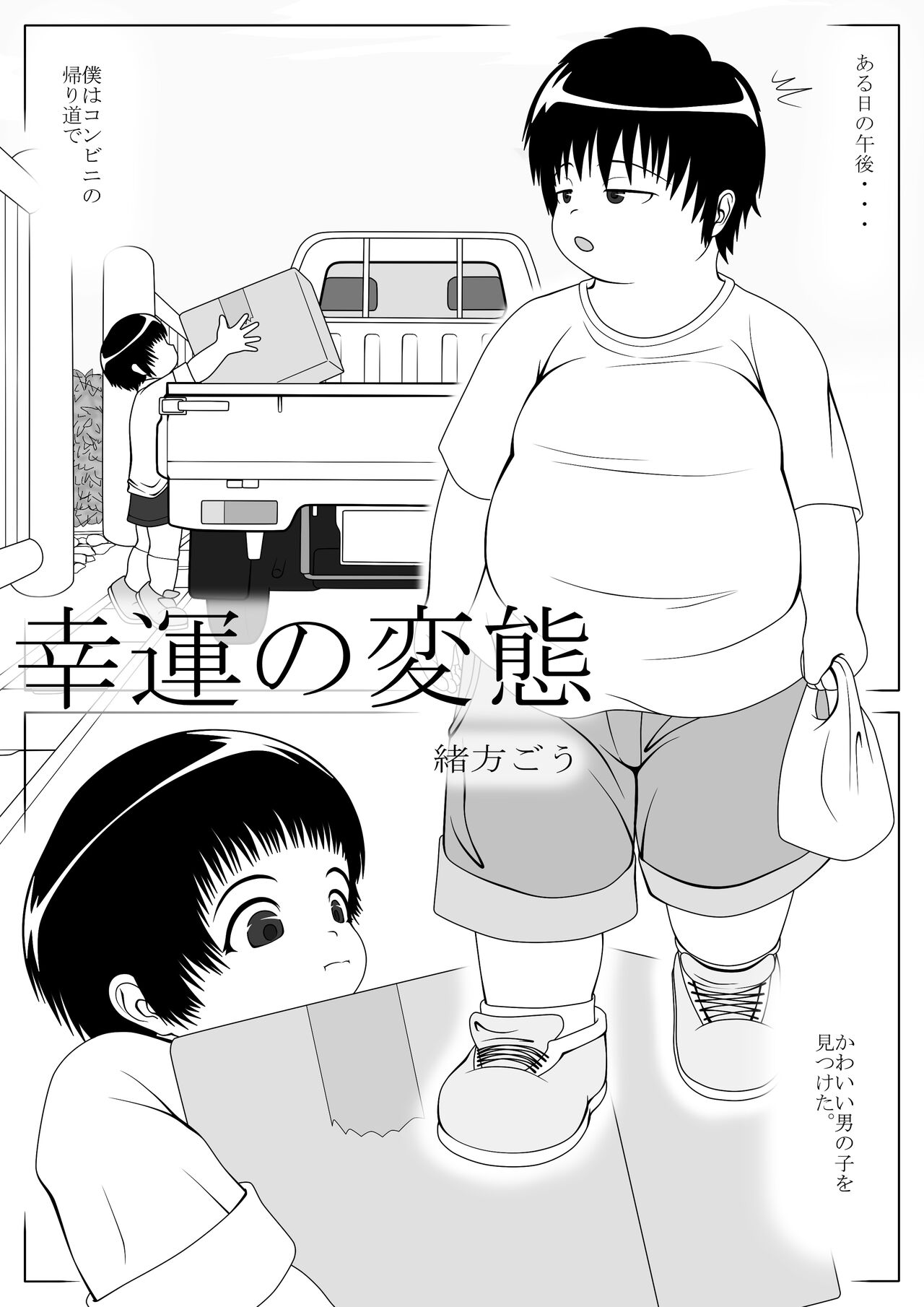 Preview page 1