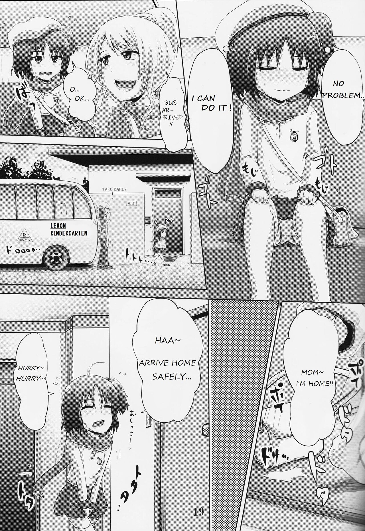 Suzu no Shitatari 19 - Page 18
