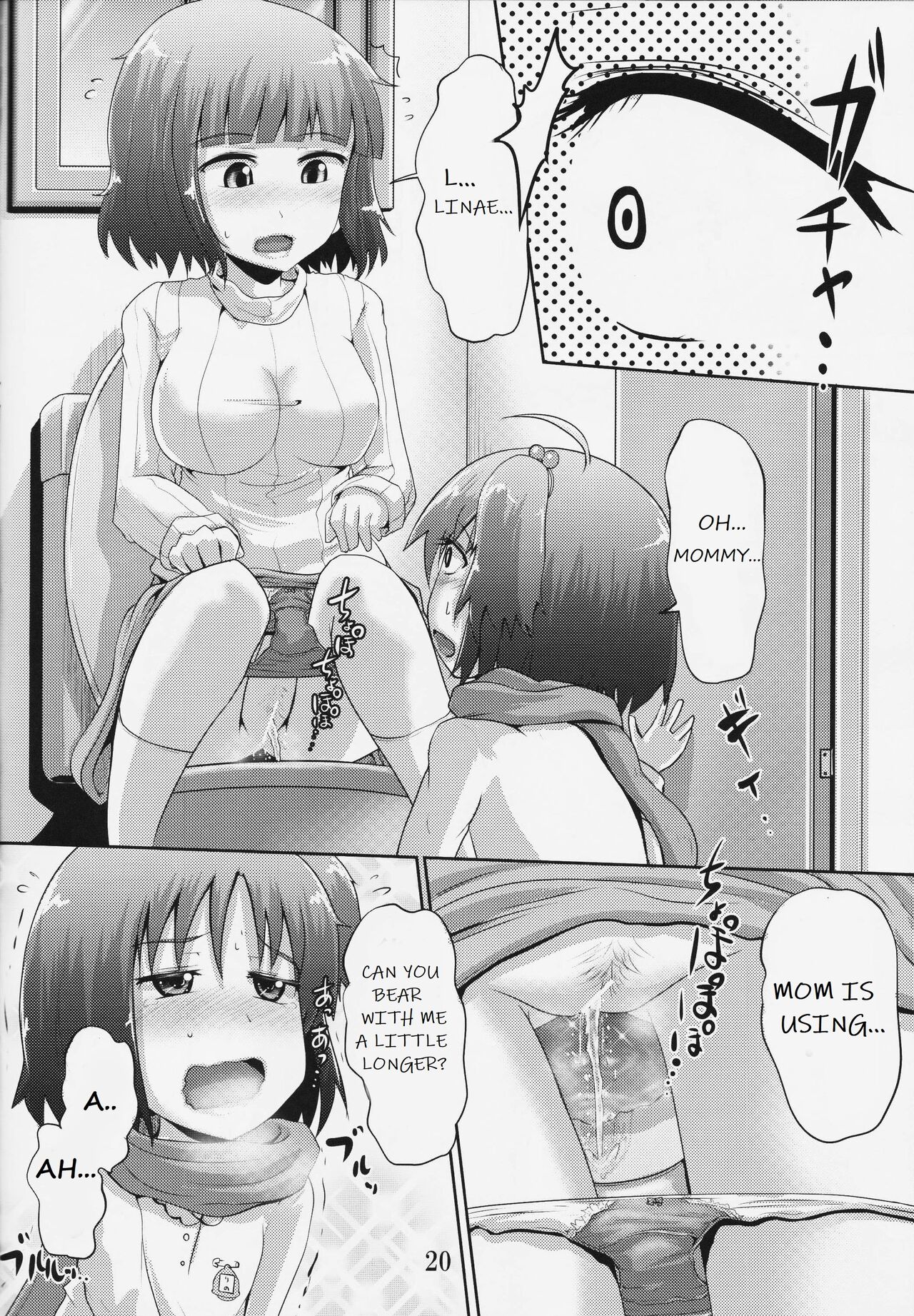 Suzu no Shitatari 19 - Page 19