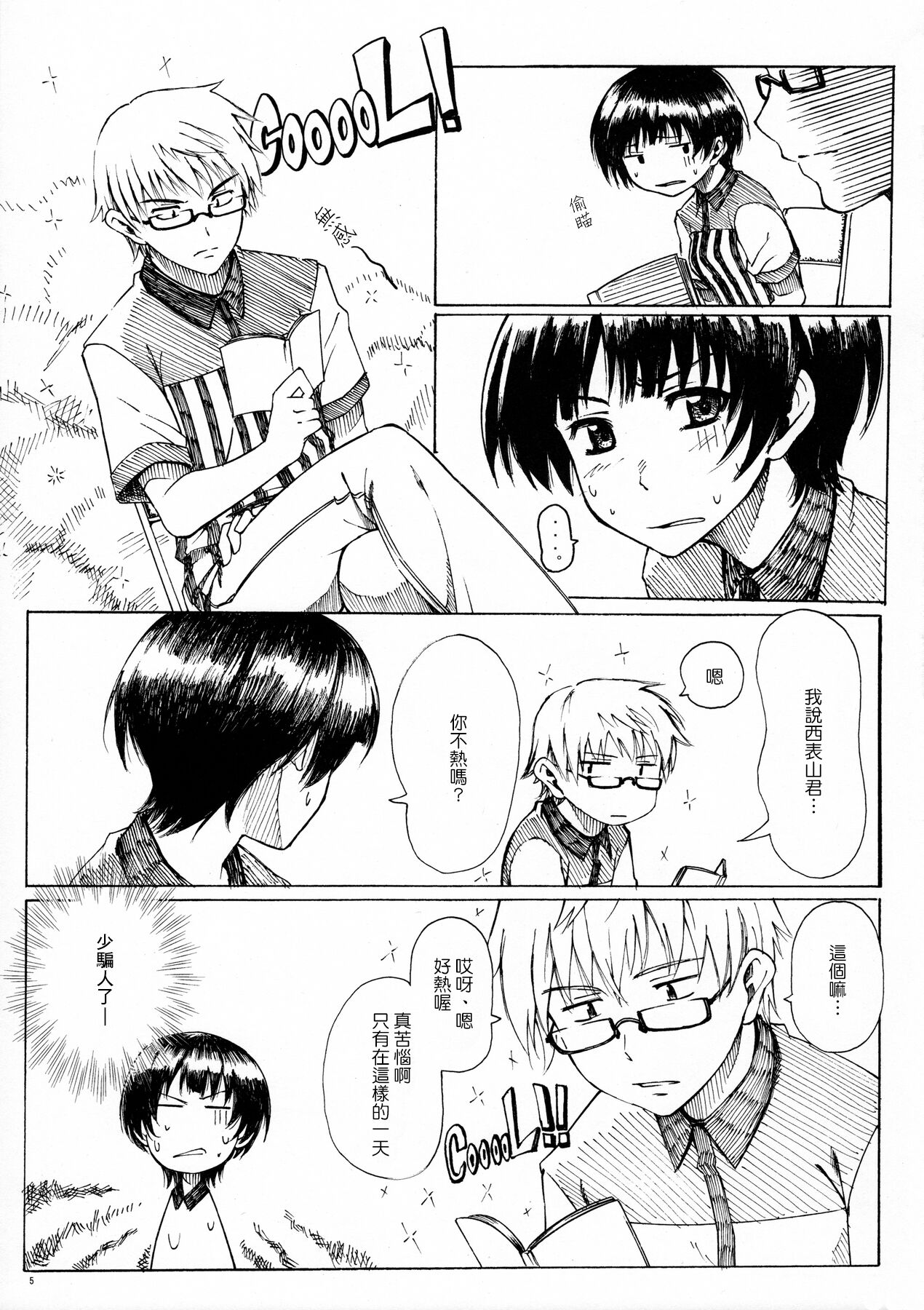Preview page 4