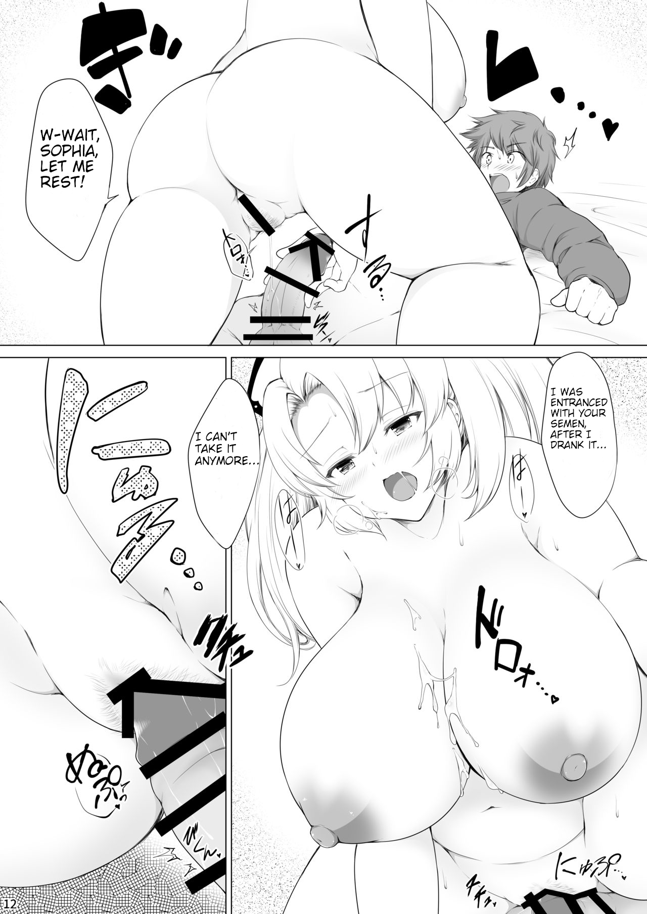 Ze-e-n-shi-ta-i - Page 13