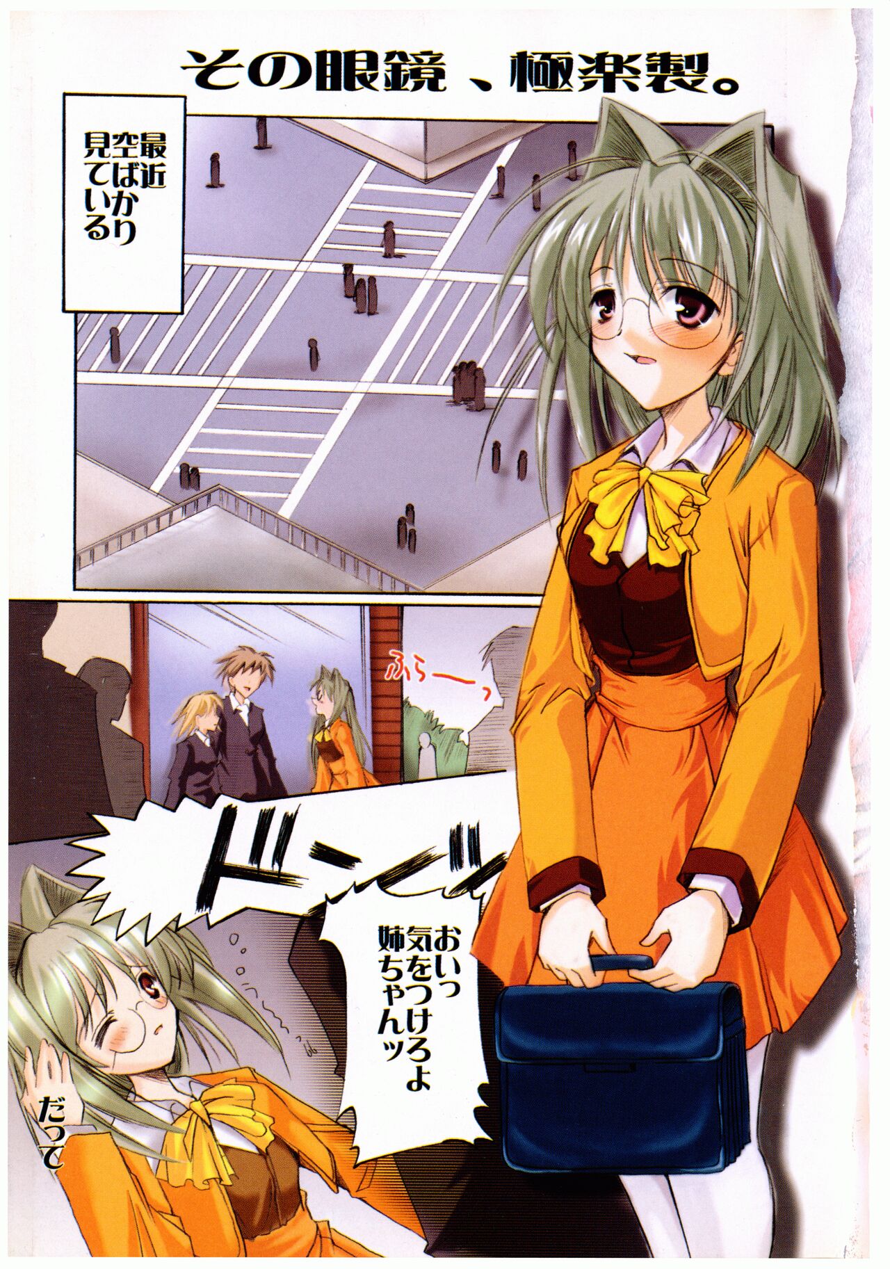 Preview page 7