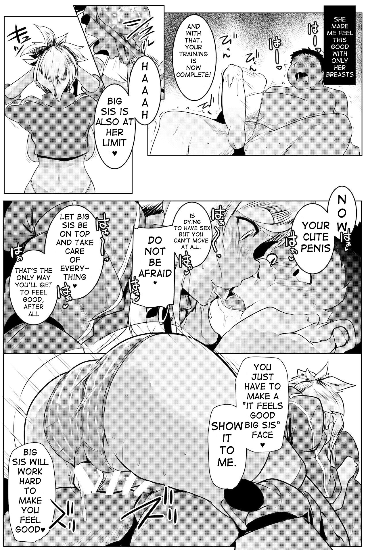 Chichi Samurai - Page 15