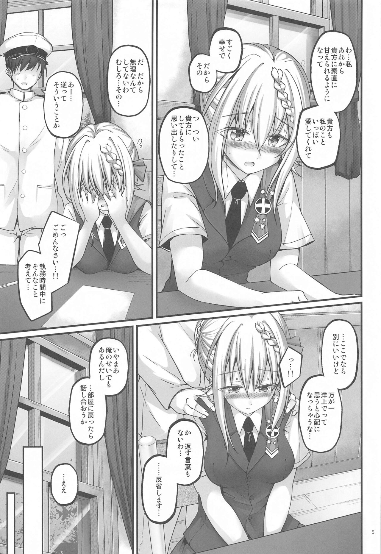 Preview page 4