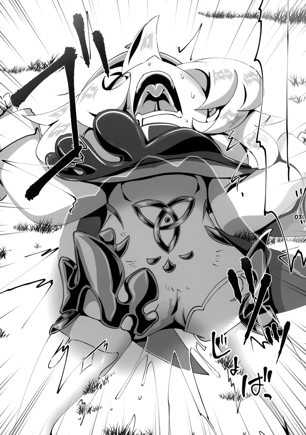 Nerawareta Paimon no Onaka - Page 4