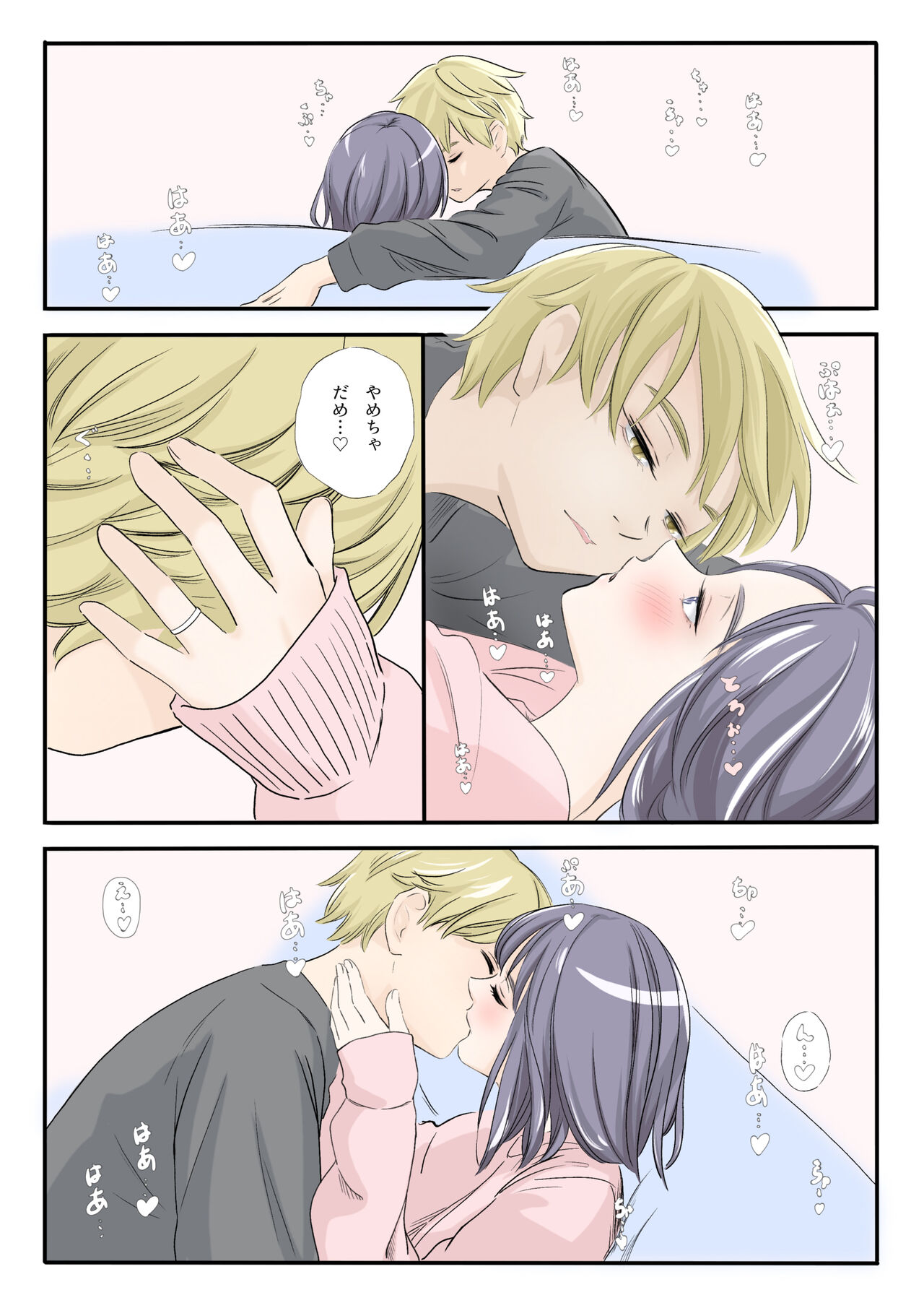 on a warm spring night... - Page 13