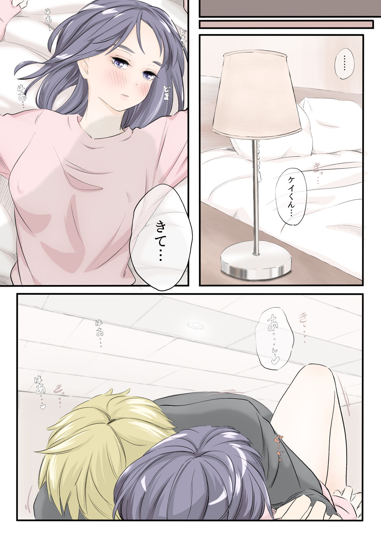 on a warm spring night... - Page 17