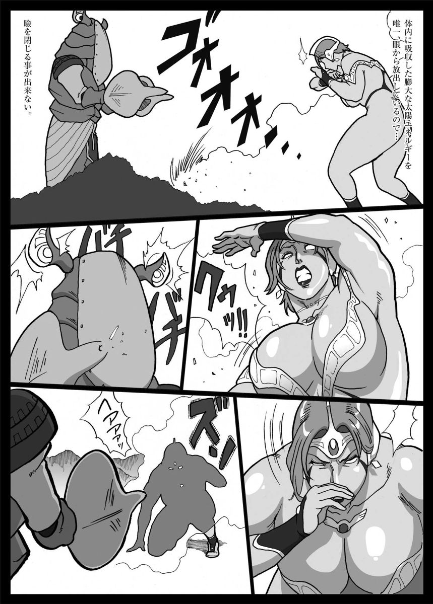 Nappi - UltraMadam - Page 19
