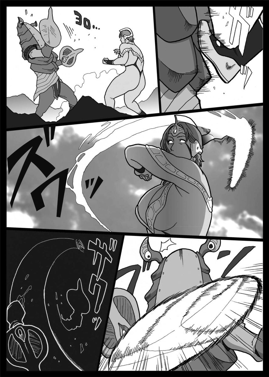 Nappi - UltraMadam - Page 21