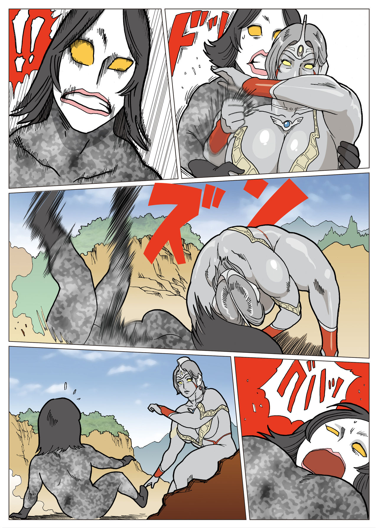 Nappi - UltraMadam - Page 34