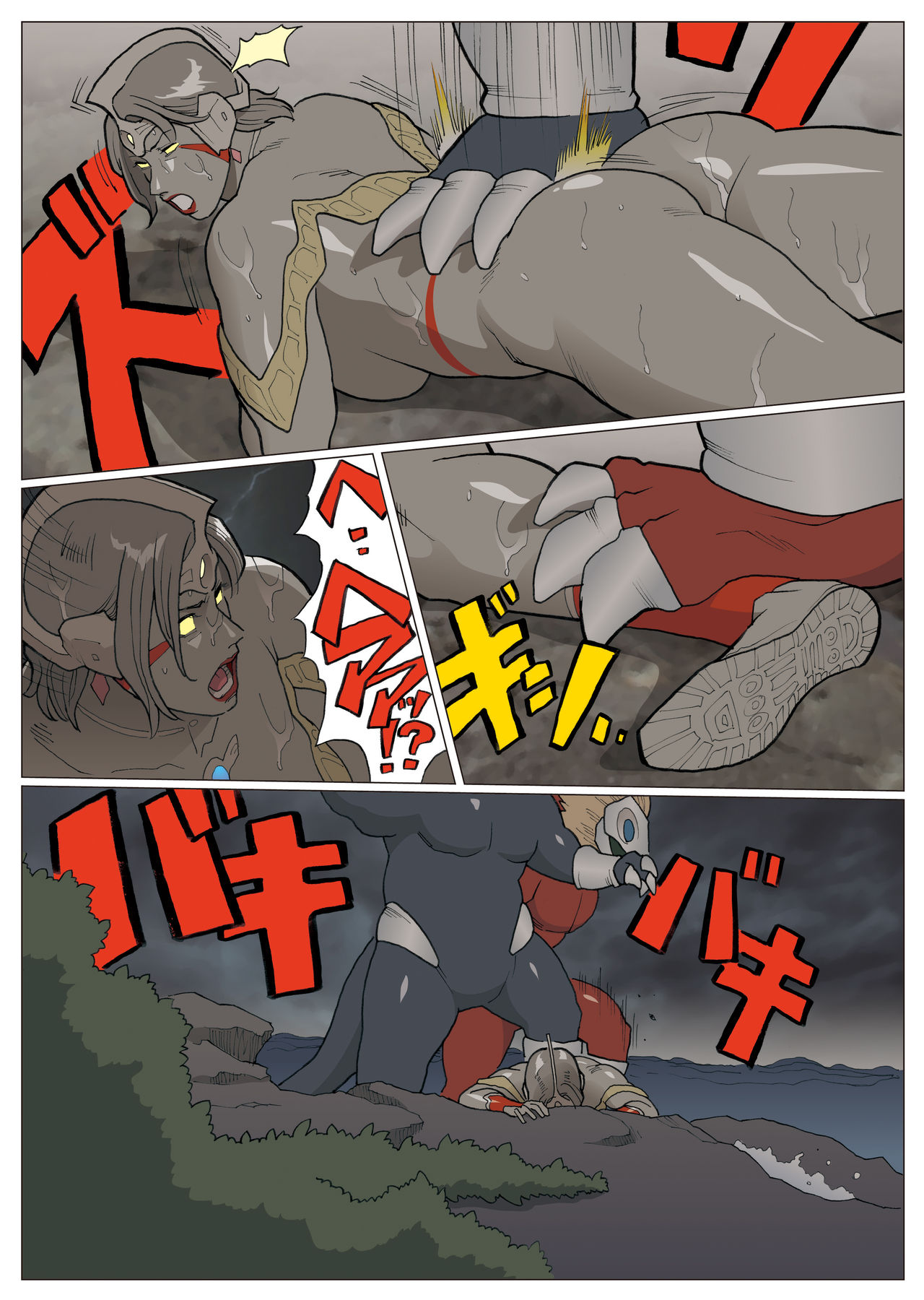 Nappi - UltraMadam - Page 388