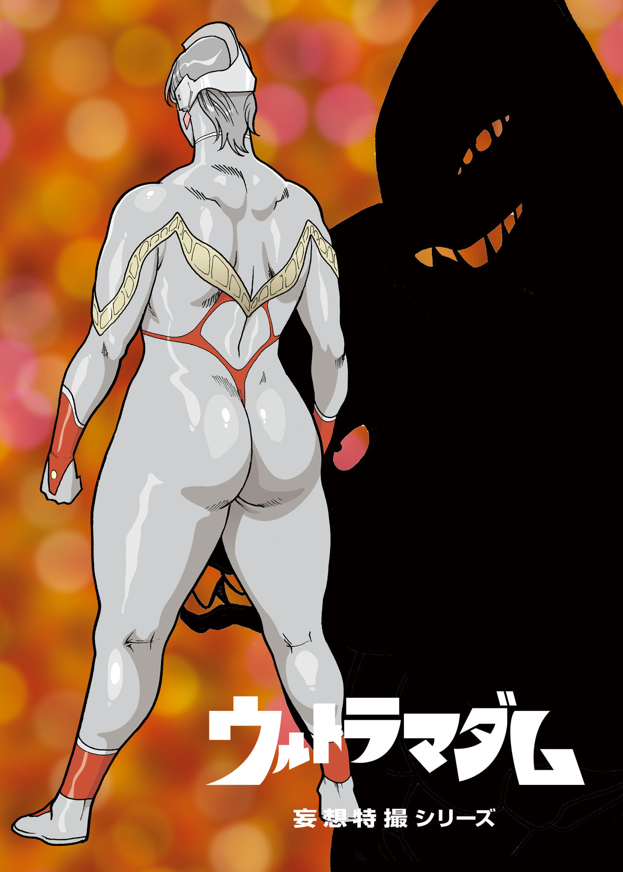 Nappi - UltraMadam - Page 42