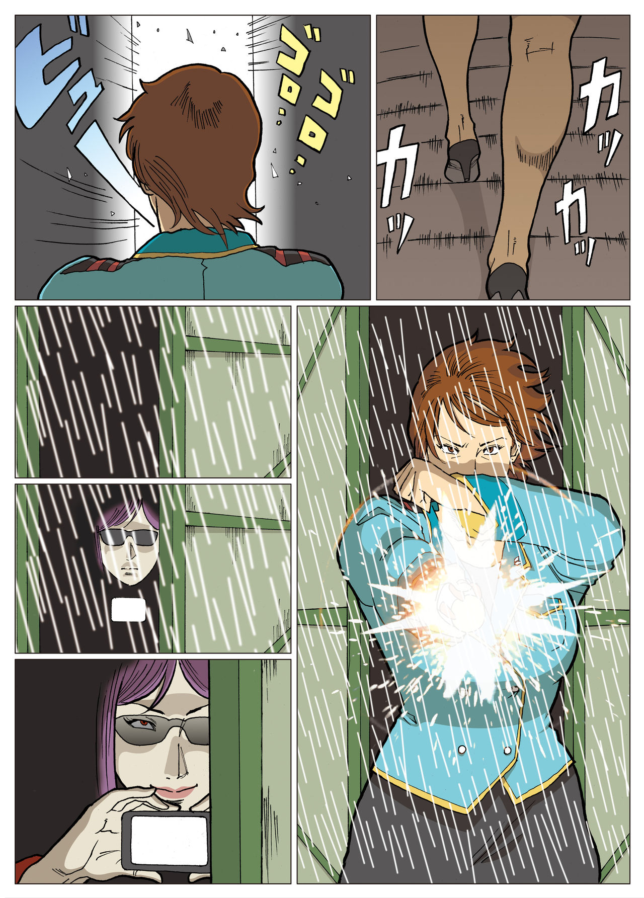 Nappi - UltraMadam - Page 65