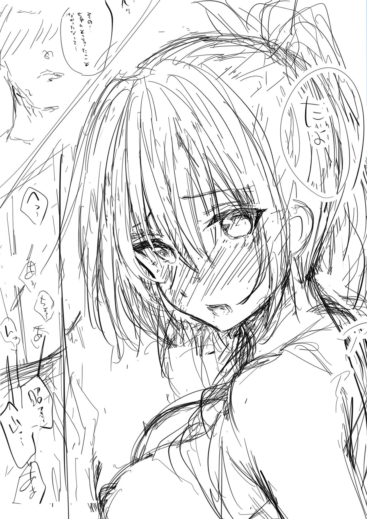 デジタル特装版限定『さいもん先生 表紙線画・「Loveリスタート！」ネーム』 - Page 27