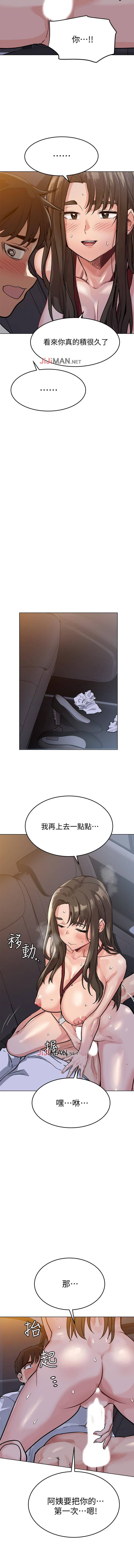 【周二连载】要对妈妈保密唷!（作者：NOAH） 第1~28话 - Page 36