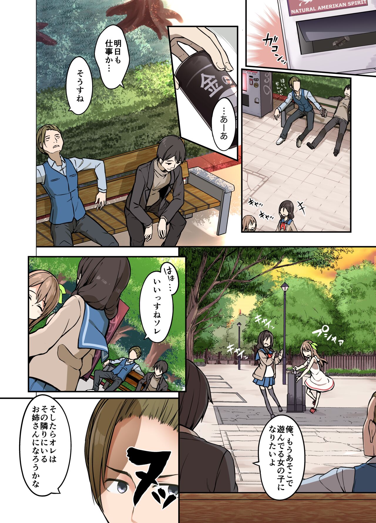 Preview page 2