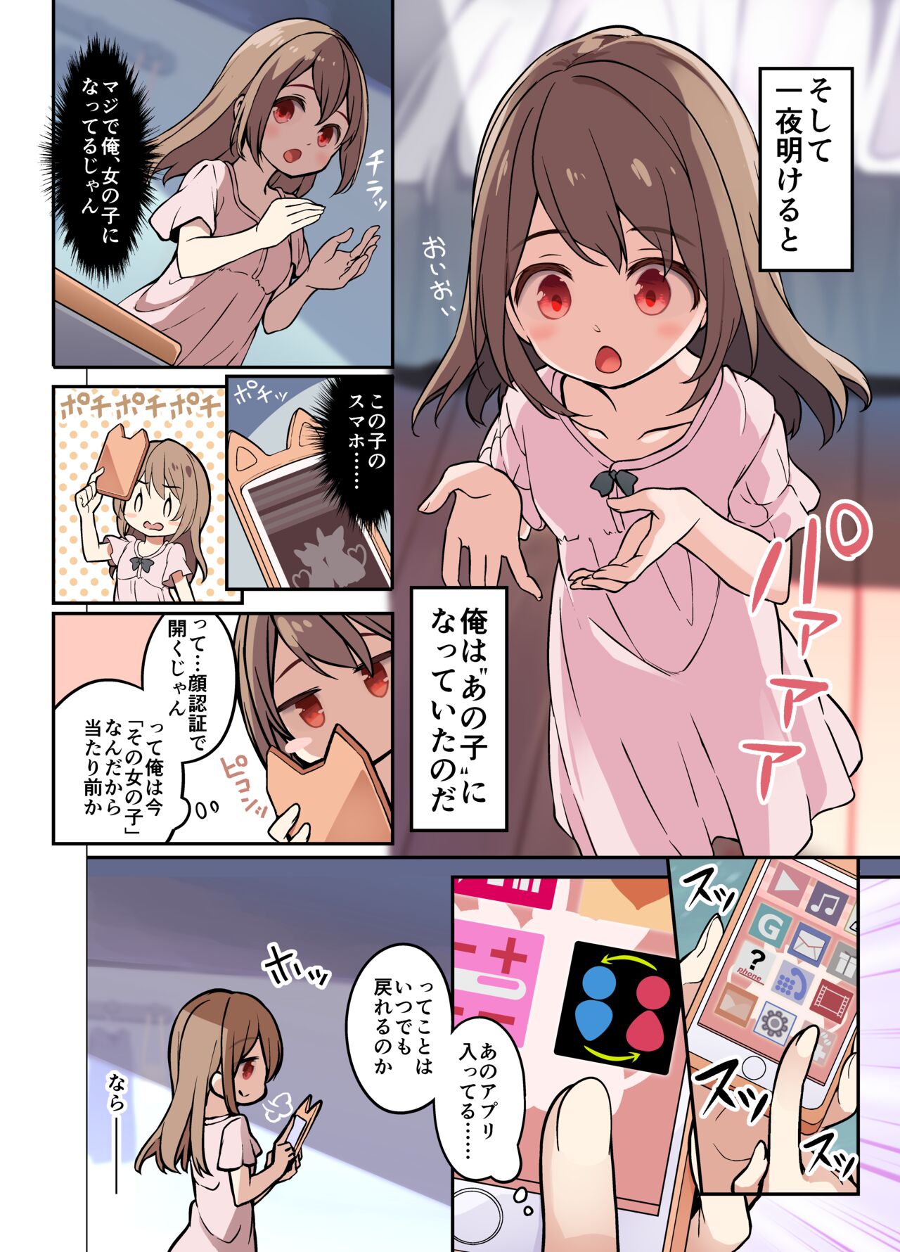 Preview page 6