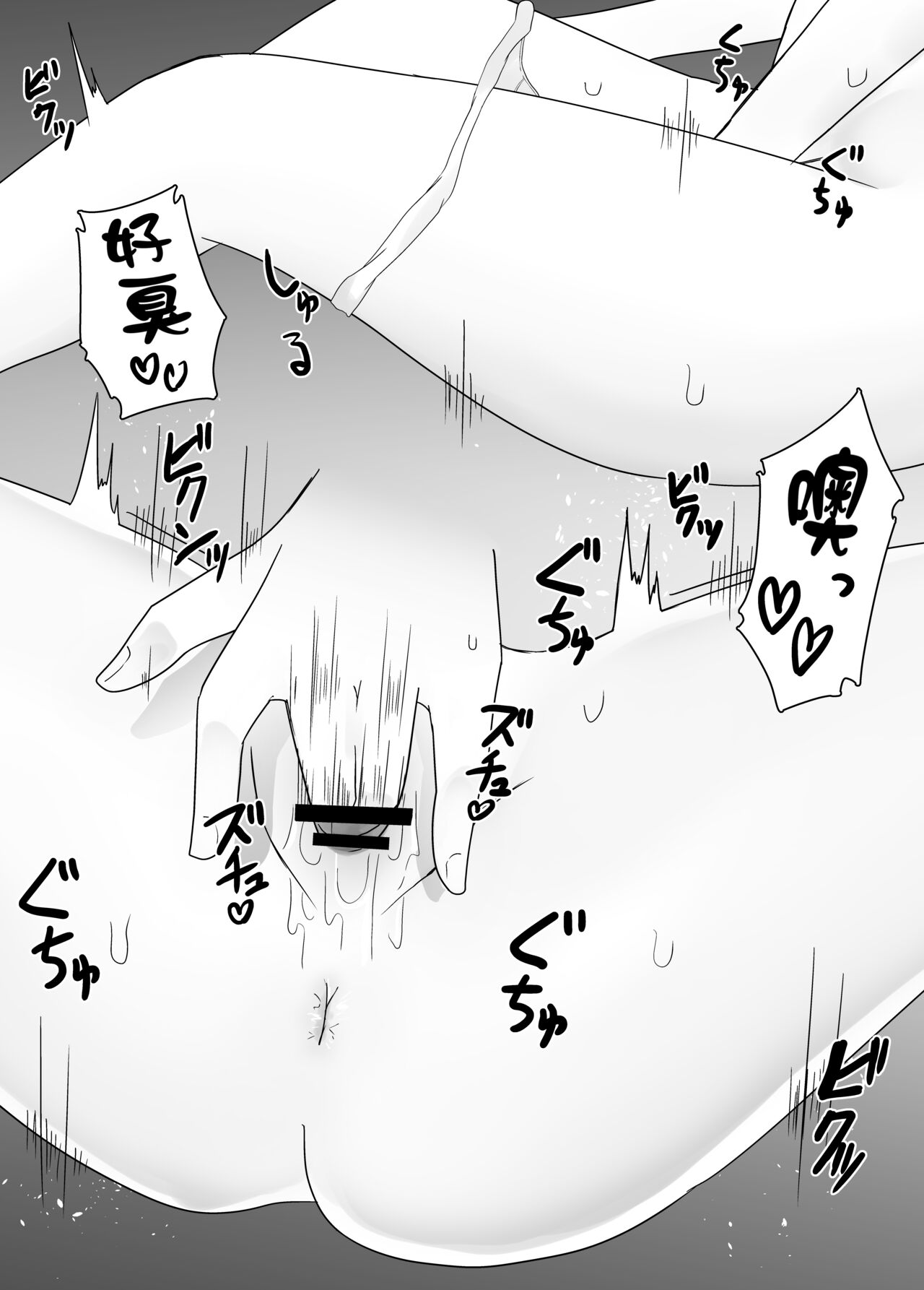 Mushikan Fuuzokuten - Page 13