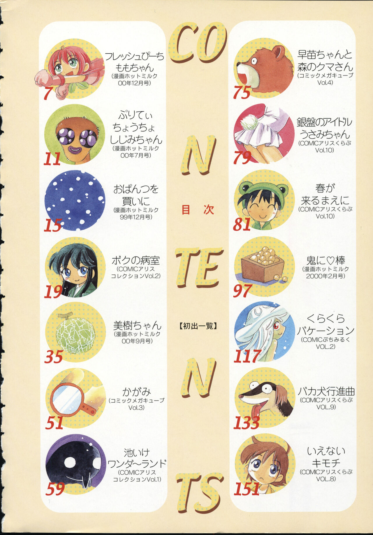 Preview page 3