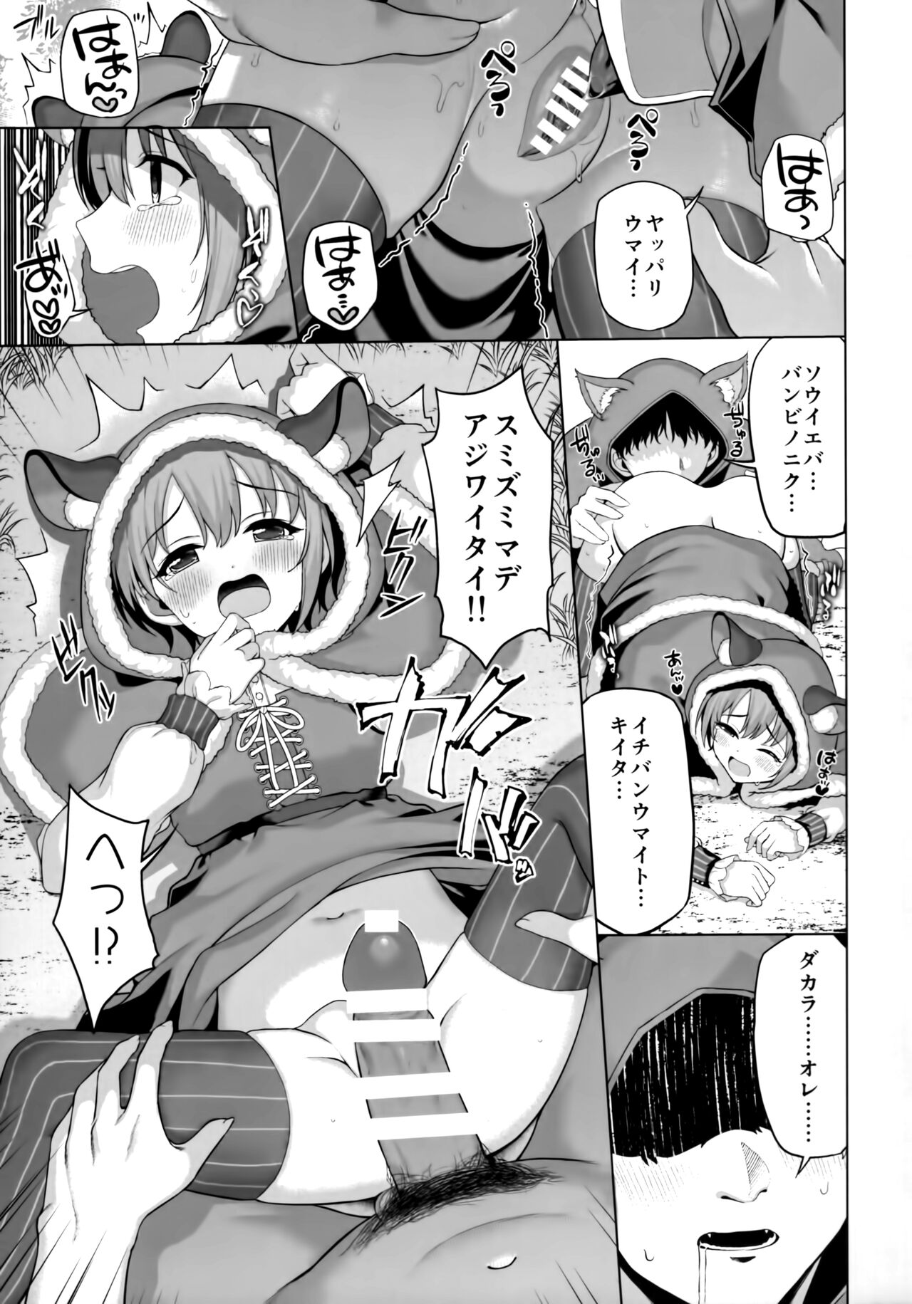 Preview page 6