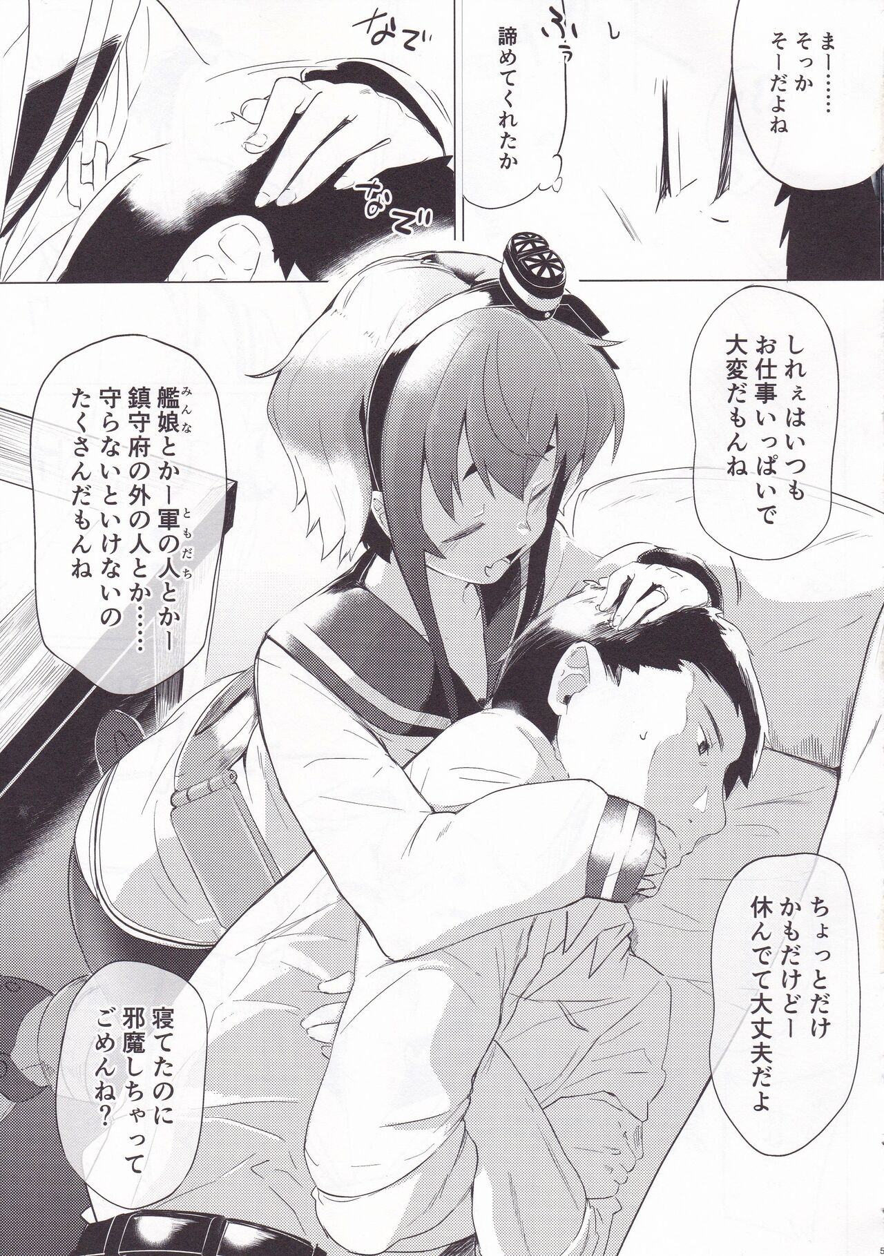 Preview page 6