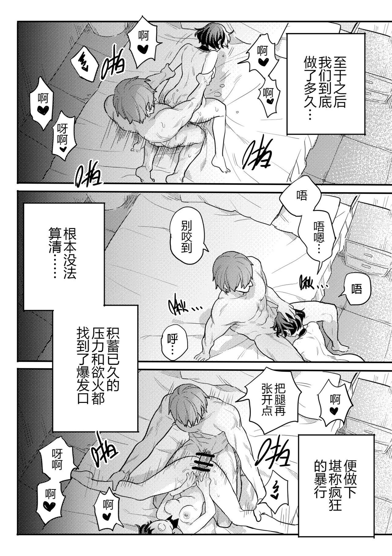 Gall Flowers - Page 19