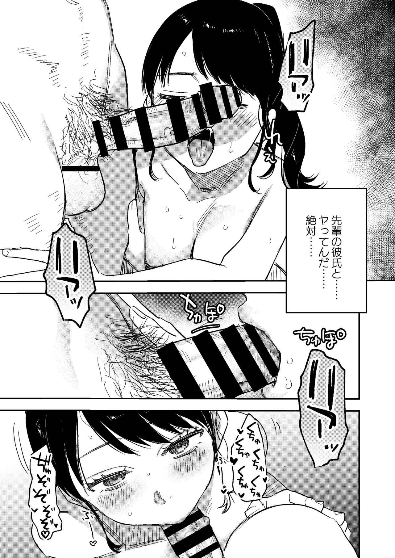 Jun - Page 17