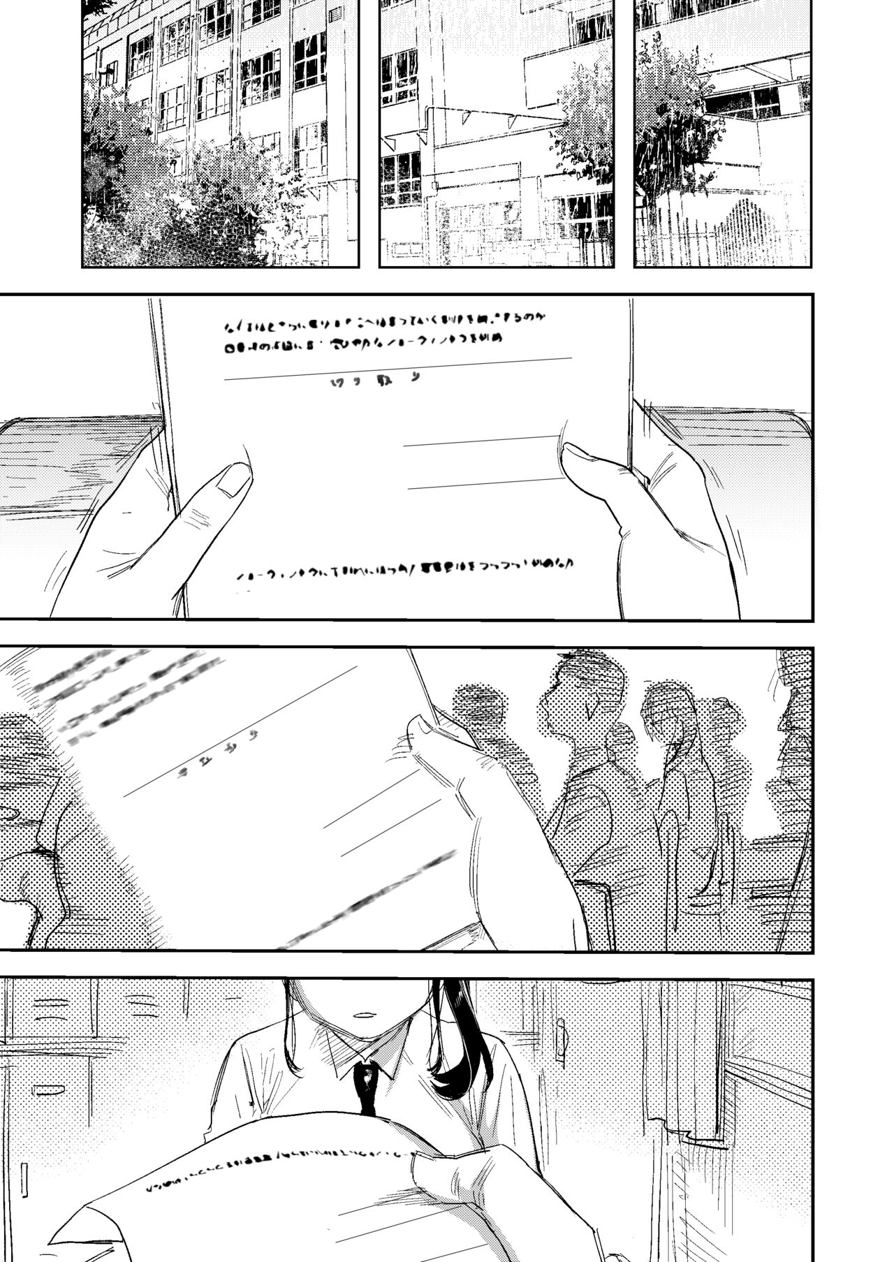 Jun - Page 25