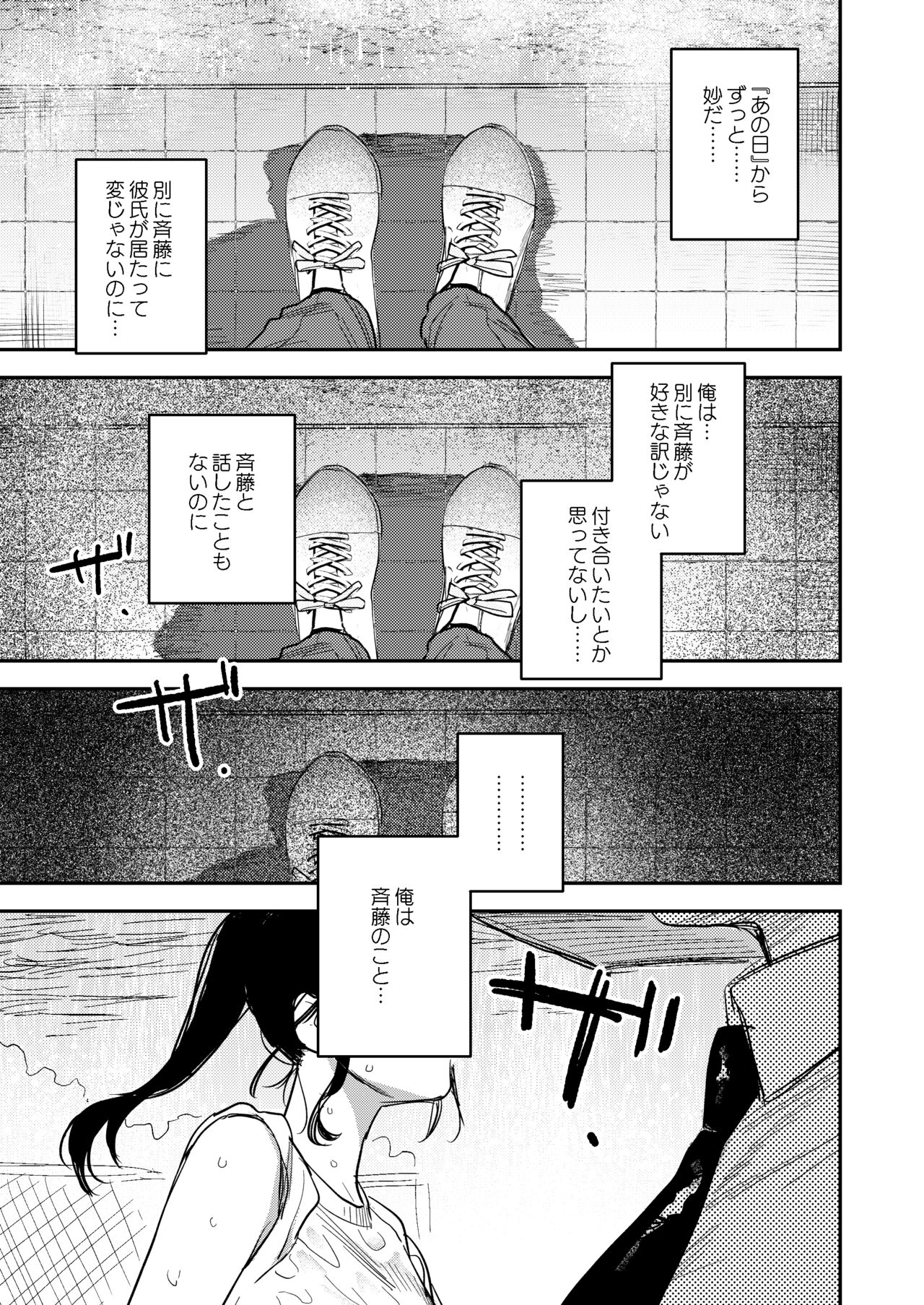 Jun - Page 27