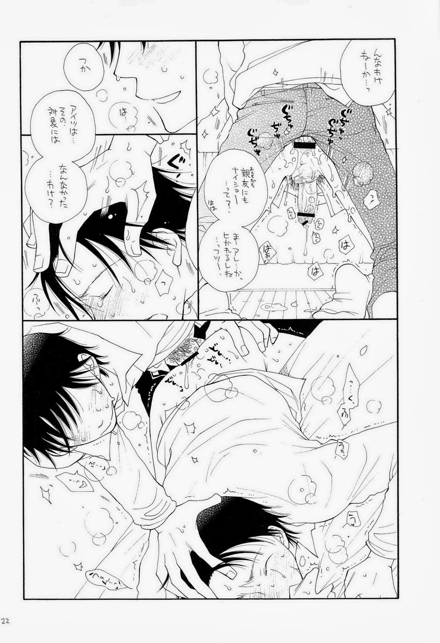 THE.B.L 3 - Page 31
