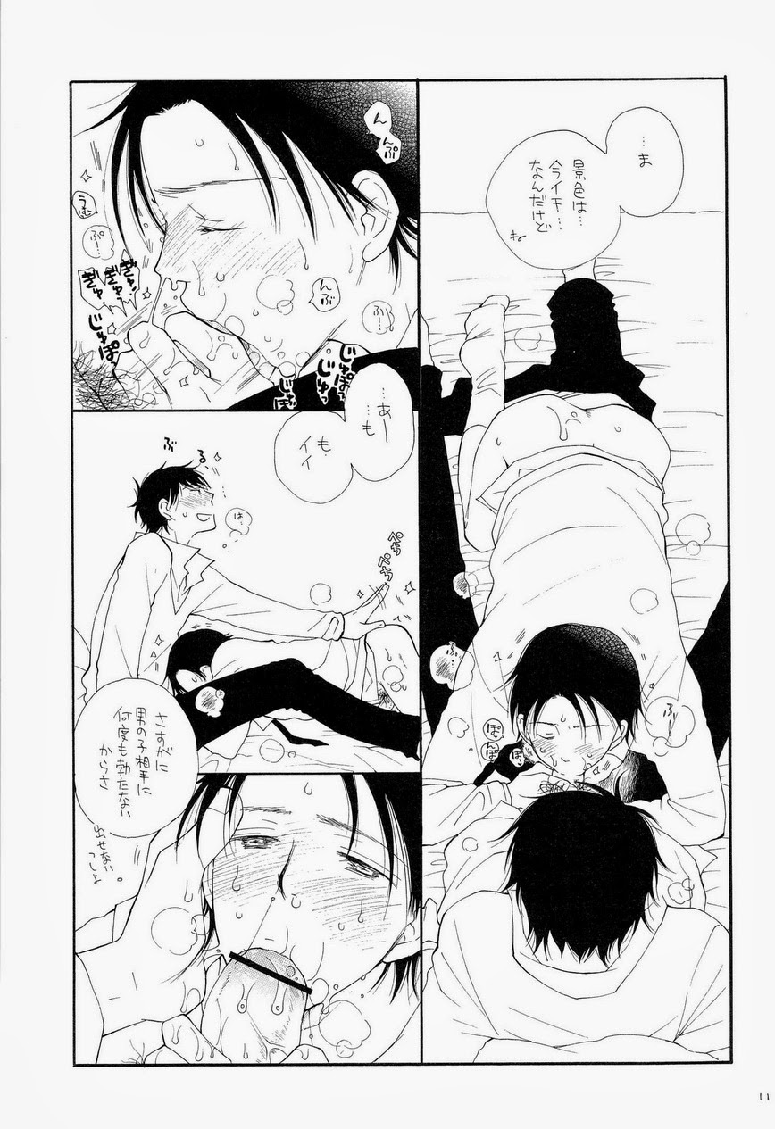 THE.B.L 3 - Page 41