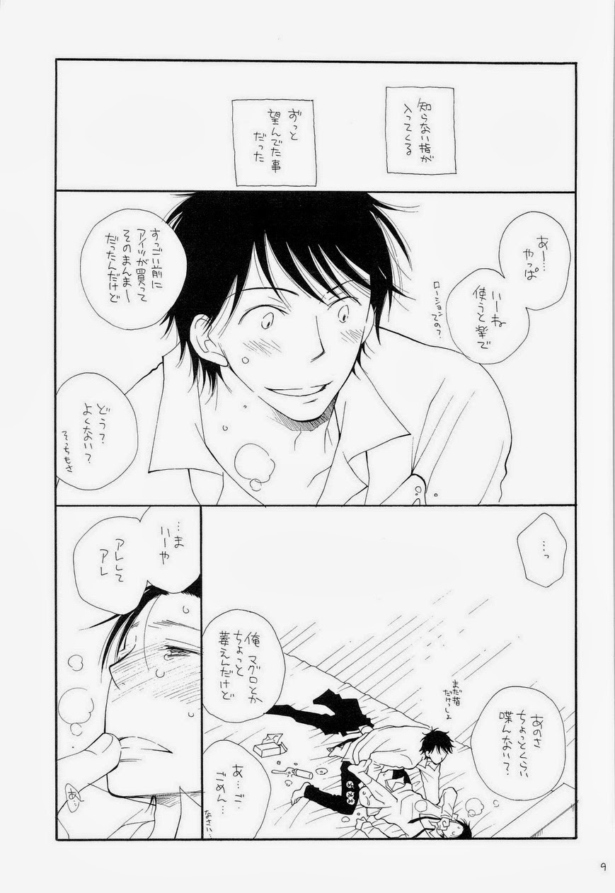 THE.B.L 3 - Page 43