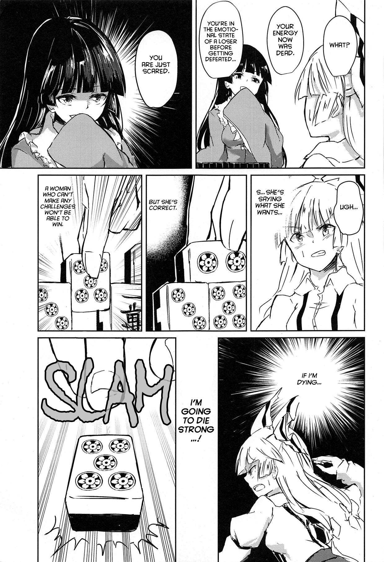 Ippou Sonokoro - Page 14