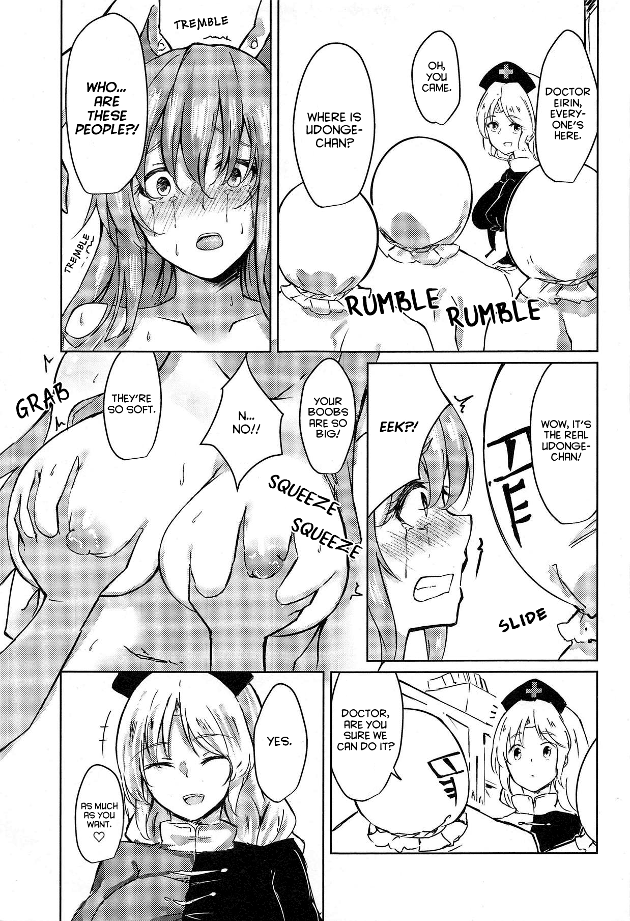 Ippou Sonokoro - Page 20