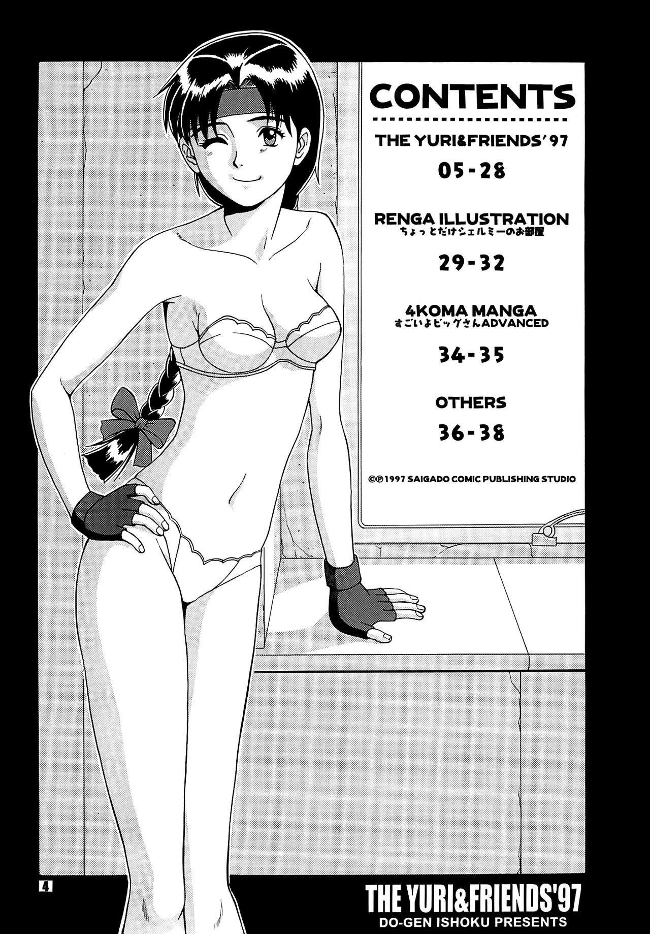 Preview page 4