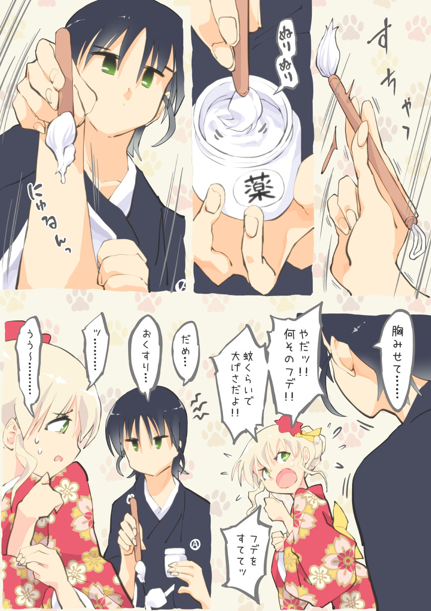 Preview page 2