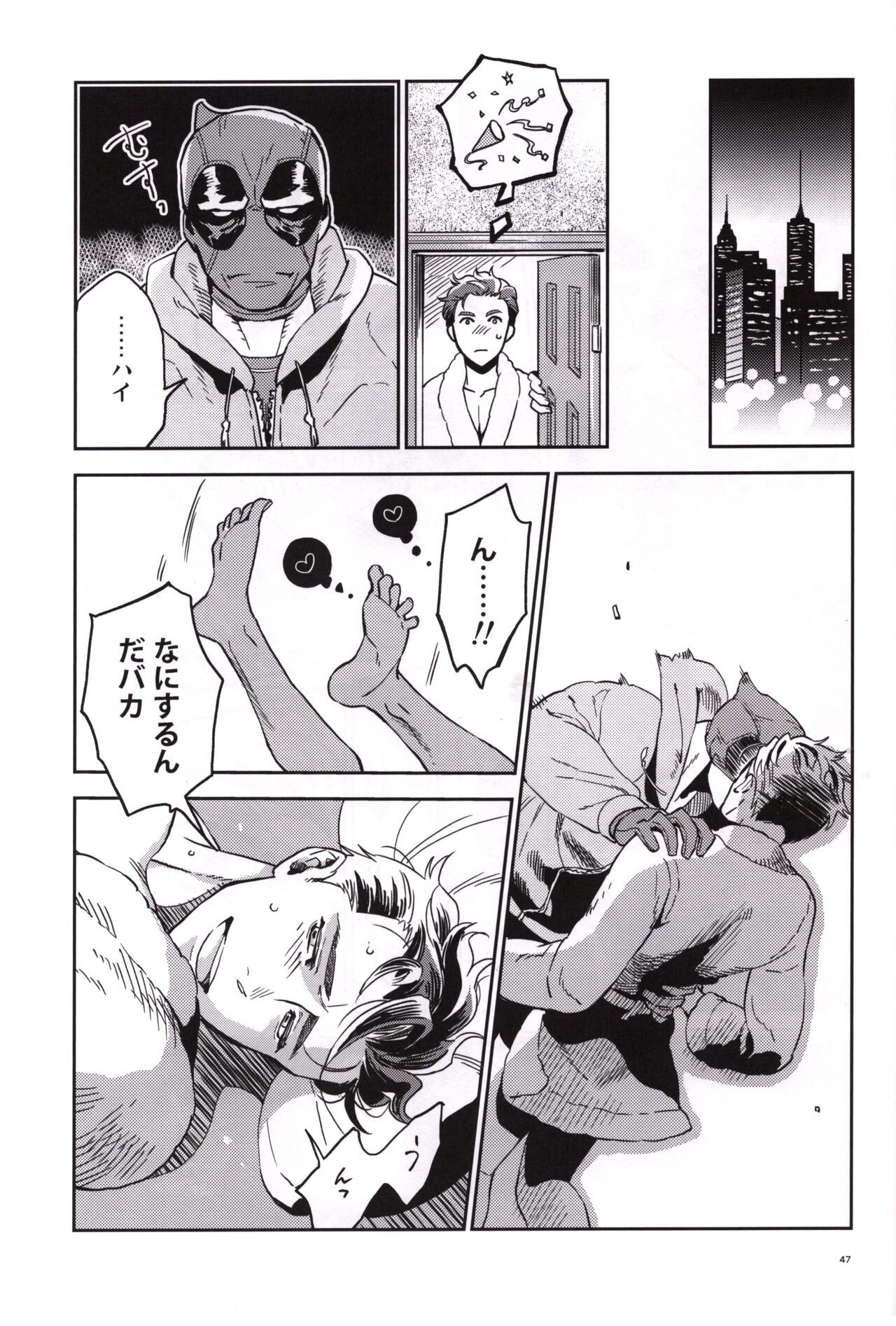 Candy Assortment - Page 46