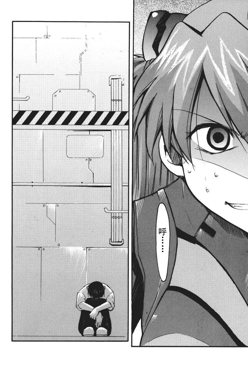 RETAKE总编集 - Page 11
