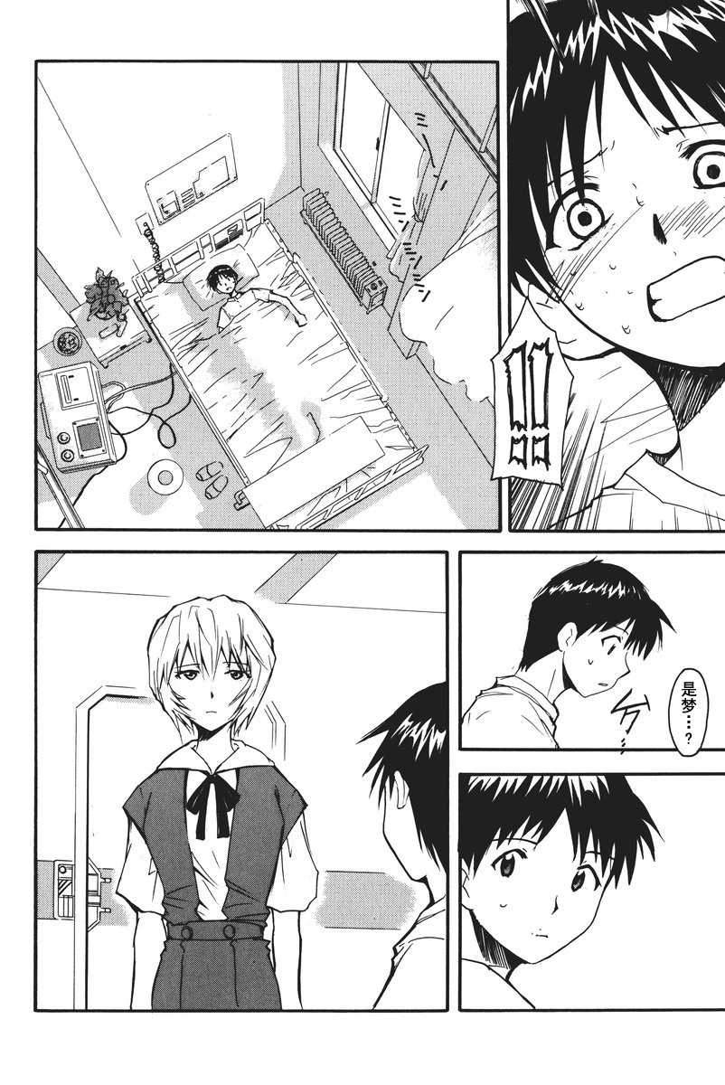 RETAKE总编集 - Page 19