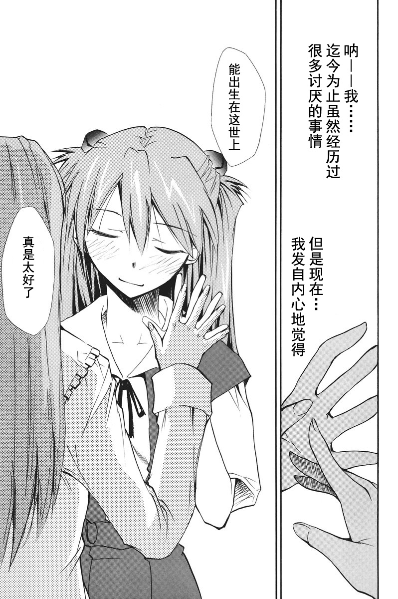 RETAKE总编集 - Page 245