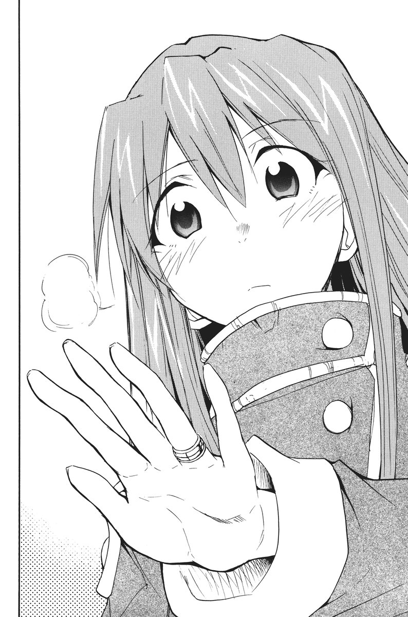 RETAKE总编集 - Page 253