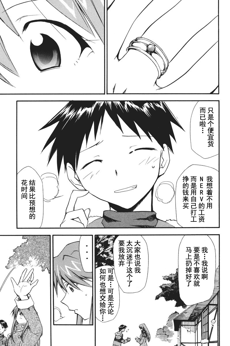 RETAKE总编集 - Page 254