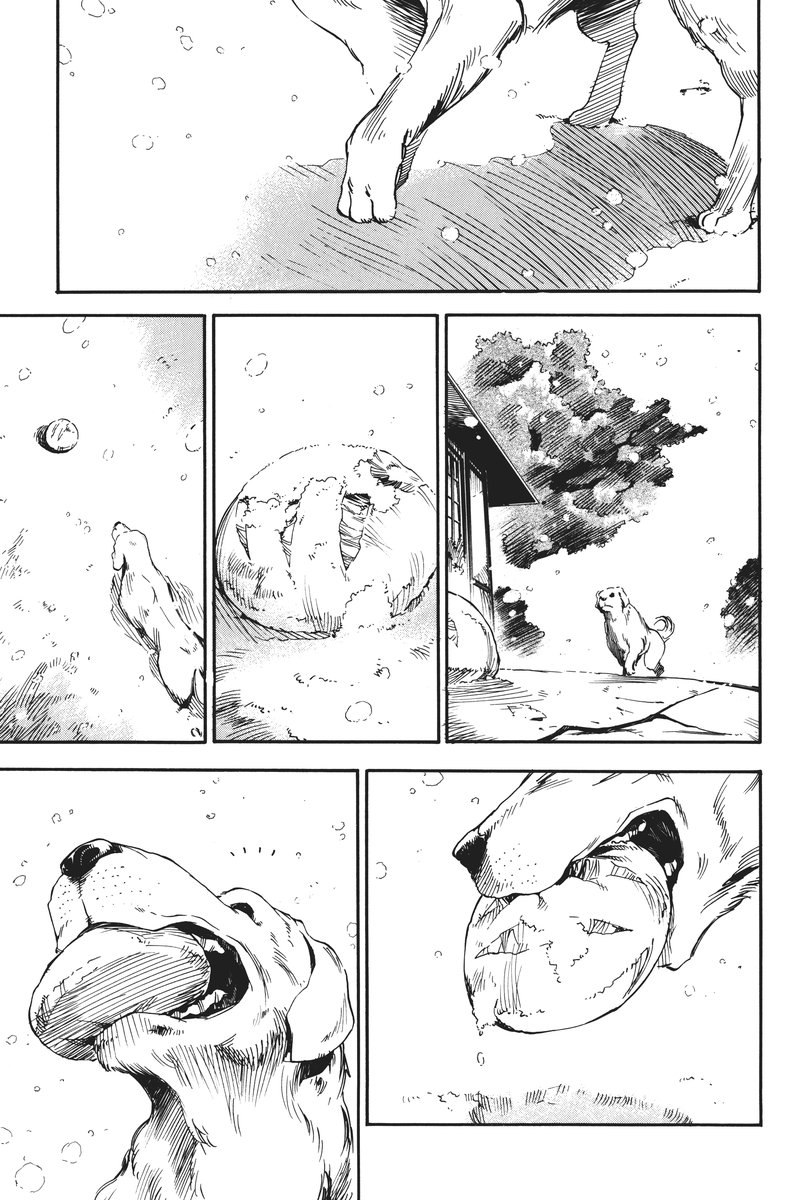 RETAKE总编集 - Page 260