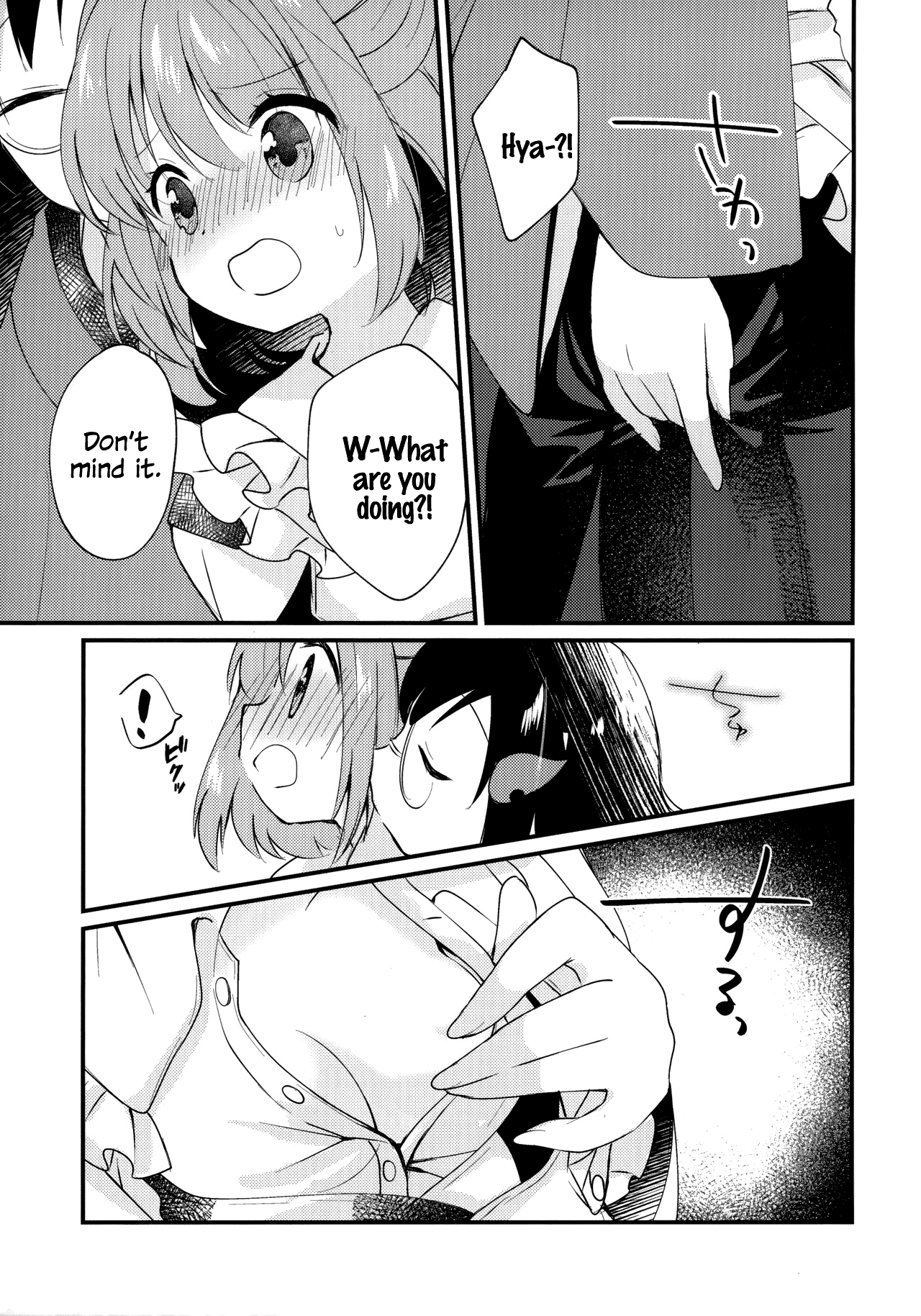 Mitsugetsu Dolce | Honeymoon Dolce - Page 5