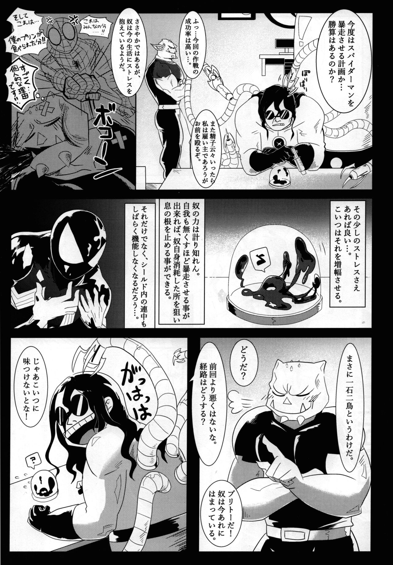 Preview page 4