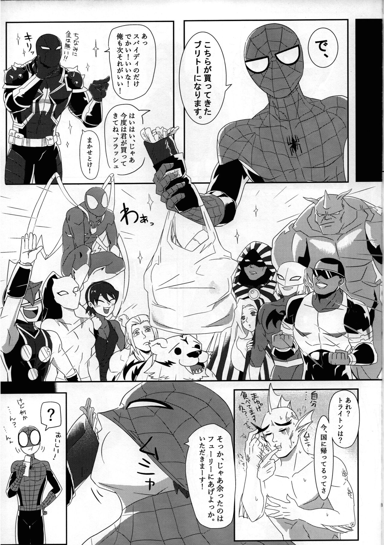 Preview page 6